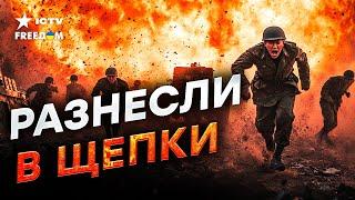 Срочно! Жесткий ПРИЛЕТ ATACMS  по Курской области! ️Войска КНДР пошли на ШТУРМЫ! Огромные ПОТЕРИ