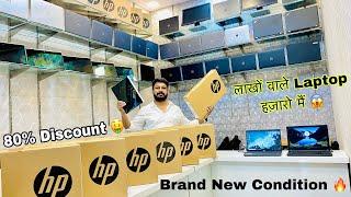 लाखों वाले Laptop हज़ारो मैं | Brand New Laptop In Cheapest Price| 99% OFF | Wholesale & Retail