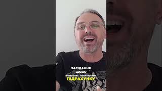 Чи зірве польська комісія голосування по уряду Туска  Сенсація!