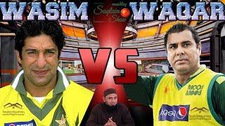 Wasim Akram Vs Waqar Younis | 3 overs match | King of swing vs King of yorker | Saqlain Mushtaq Show