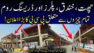 BIG CRAZY RENOVATION UPDATE⭕ Gaddafi Stadium Lahore Renovation | Pakistan Cricket Stadium Renovation