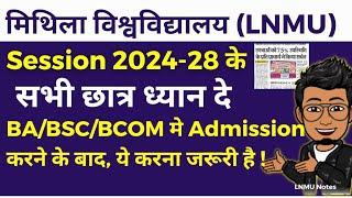 LNMU UG Admission 2024 : Session 2024-28 BA/BSC/BCOM के सभी छात्र ध्यान दे ! @lnmunotes