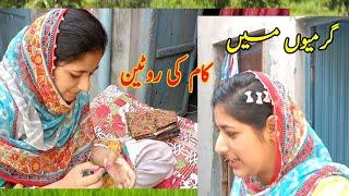 Village Girl Life In Summer  | Daily Work Routine | Bano Family Vlogs