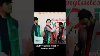 Codemanbd founder Minhazul Asif got youth volunteer award 2023️ #minhazulAsif