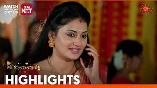 Mr.Manaivi - Best Scenes | 15 Nov 2024 | Tamil Serial | Sun TV