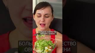 Что делать, чтобы ПОХУДЕТЬ?! #метаболизм #похудеть #диета #лищнийвес #обменвеществ