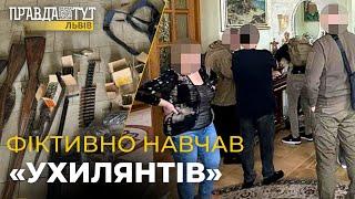 СБУ вручила власнику львівського приватного ВНЗ підозру у створенні схеми для призовників