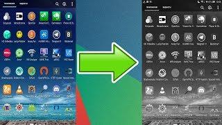   Как сделать андроид черно белым | монохромный режим