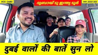 Agra Mathura tour complete  ||  Delhi To Kerala  || VCS Vlogs || VCS CABS