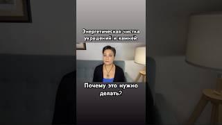 #аннавергелес #астролог #вергелес #камниталисманы #свойствакамней