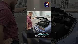 Кто ты такая? (ТАЧКА ЛЕДИ   TOYOTA SUPRA A80).