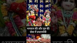 Krishna bhakti the Goal of life #harekrishna