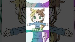 초코바나나 반반여캐 리메이크