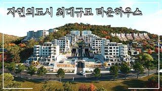 이미 아실분들은 다알고 계시는 바로그곳 완공되면 정말로 난리날것 같습니다 양주타운하우스 라파우제 85C2 타입