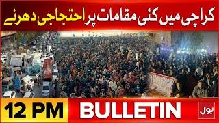 MWM Protest In Karachi | BOL News Bulletin At 12 PM | US Sanction On Pakistan Ballistic Missiles