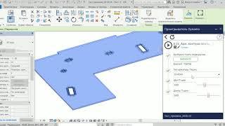 Армирование плиты в Revit с Dynamo