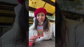 КАКИЕ СОБЫТИЯ У ВАС НА ПОРОГЕ #таро #tarot #деньги #любовь #предсказание #психология #эзотерика