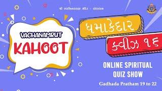 Vachanamrut Kahoot Game 3 - Gadhada Pratham 19 to 22 | Online Spiritual Quiz Show