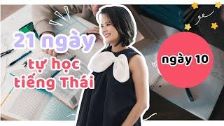  21 NGÀY TỰ HỌC TIẾNG THÁI - NGÀY 10 - CÁT NGỌC