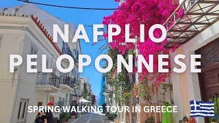 NAFPLIO in Greece is Incredible! Walking Tour in the Stunning Alleys | 4K