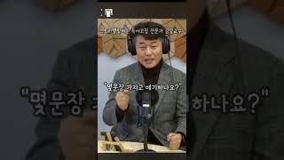 생따연구소 김일대표/생각명료화 전문가메타버스, NFT, ESG전문가/대기업에서 16년간 회계전문가로 근무/생존독서 '따라쟁이연구소'생따 연구소 대표