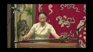 古琴名家林晨演奏名曲《流水》 Guqin Expert Lin Chen Plays "Liu Shui" ("The Flowing Water")