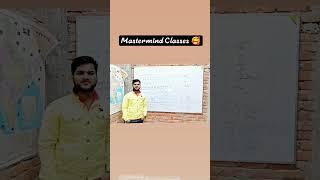 Mastermind online classes #physicswallah #shorts #mastermind #physics #viral