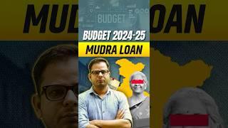 Budget 2024 - 2025 Mudra Loan  #budget #unionbudget2024 #mudraloan #careerwillssc2024