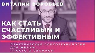 ПСИХОЛОГ ОНЛАЙН: ВАШ ВЫХОД ИЗ ТУПИКА И ТРАНСФОРМАЦИЯ ЖИЗНИ.