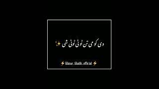 poetry,pashto sad poetry,pashto shayari,pashto best poetry 2023,pashto poetry