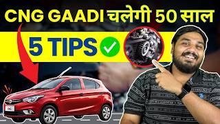 CNG Car Maintenance Tips - CNG Car Service Tips for Long Life - बेहतर Mileage, बढ़िया Pickup