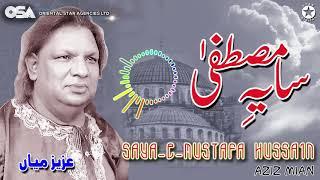 Saya-e-Mustafa Hussain | Aziz Mian | complete official HD video | OSA Worldwide