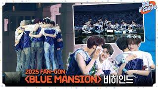 [ZE_pisode] 2025 ZEROBASEONE FAN-CON [BLUE MANSION] Behind