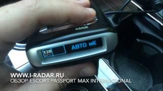 Обзор Escort Passport MAX от i-Radar.ru