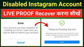 Instagram account disabled ho gaya to kya kare | How to recover disabled instagram account