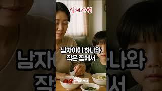 그 사람 장례식 날, 병원에서 충격적인 이야기를 들었습니다. #오디오북 #부모자식관계 #라디오드라마 #좋은글 #노후사연