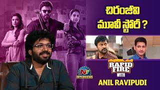 Rapid Fire with Anil Ravipudi | Chiranjeevi | Mahesh Babu | Venkatesh | NTV Interviews