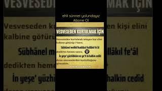 Vevese İçin Okunacak Dua