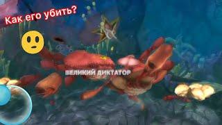 Hungry shark Evolution #2 - убил большого краба акулой-молот???