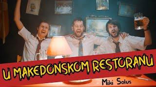 MIKI SOLUS - U makedonskom restoranu (official video)