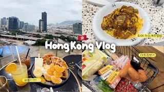 홍콩Vlog | 비 내리는 축축한 홍콩갬성️ 마트 장보고 집밥먹는 무한반복 일상, 카우룽베이 이케아, 차슈계란덮밥 추천, 와플맛집 카페 닭칼국수 만들기, 홍콩사는 한국인