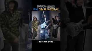 QWER 히나가 신날 때 추는 춤 모음 검색어는 QWER 히나 스쿨존창법 #QWER #검색어는QWER #kpop #귀여운음악 #히나 #냥뇽녕냥 #장나영 #hina