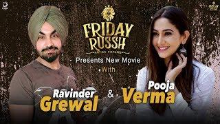 Ravinder Grewal & Pooja Verma together in a new punjabi movie | DAAH Films