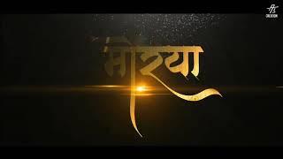 Ganadhkshya pahila video by ATS creation || cinematic || प्रथमेश प्रभाकर सनगर यांचा मोरया २०२०