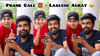 Prank Call ️ - Laalchi Aurat  || Top Viral Instagram Reels || Dushyant Kukreja #shorts #ytshorts