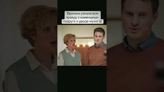 Ещё больше интересных моментов на канале #мелодрама #film #fyp #зал #зарубежныефильмы #длятебя