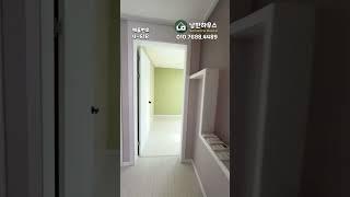 (4-618) 84제곱 정말 넓은 집! 16년식 최상의 컨디션! 가격인하했어요~ 석암초등학교 바로앞! 주안역, 시민공원역, 석바위시장역 딱 중간! [인천오피스텔] [인천아파트매매]