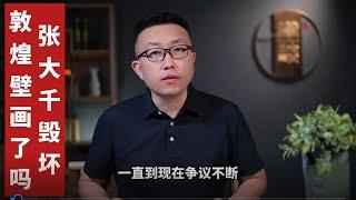 一场文化界的历史悬案背后，究竟有哪些不为人知的往事？