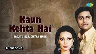 Kaun Kehta Hai | कौन कहता है | Jagjit singh Ghazals | Chitra Singh | Hindi Ghazals | Love Songs