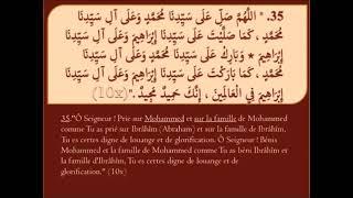 Prière sur le Prophète Mohamed - (PSL) (ﷺ) x100  -  Formule dite abrahamique (salat ibrahimiyya).